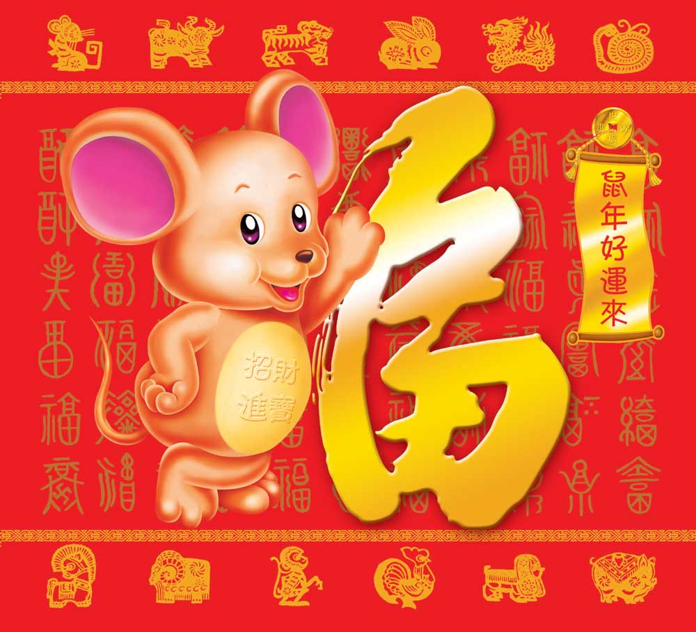 點擊此圖更多祝福送給您！