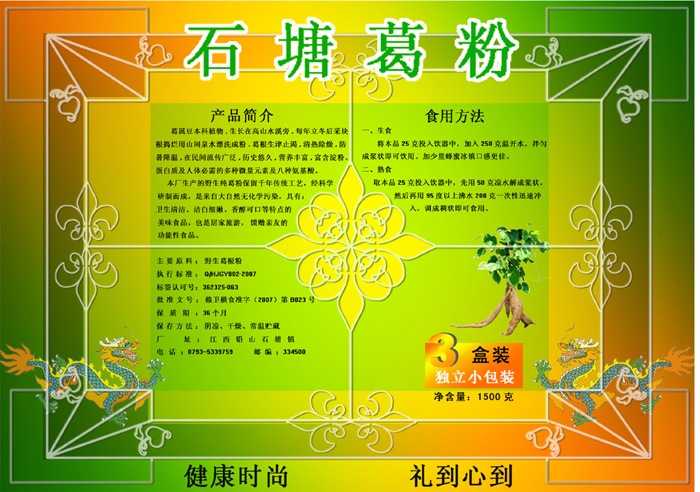 圖片地址2